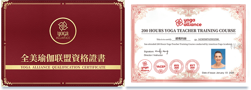RYT200瑜伽教练证书