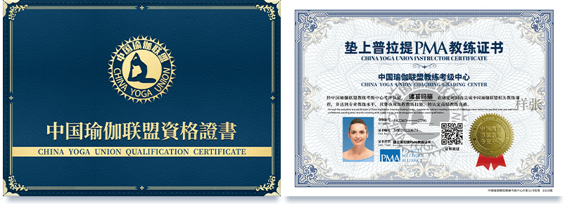 垫上普拉提高级教练证书