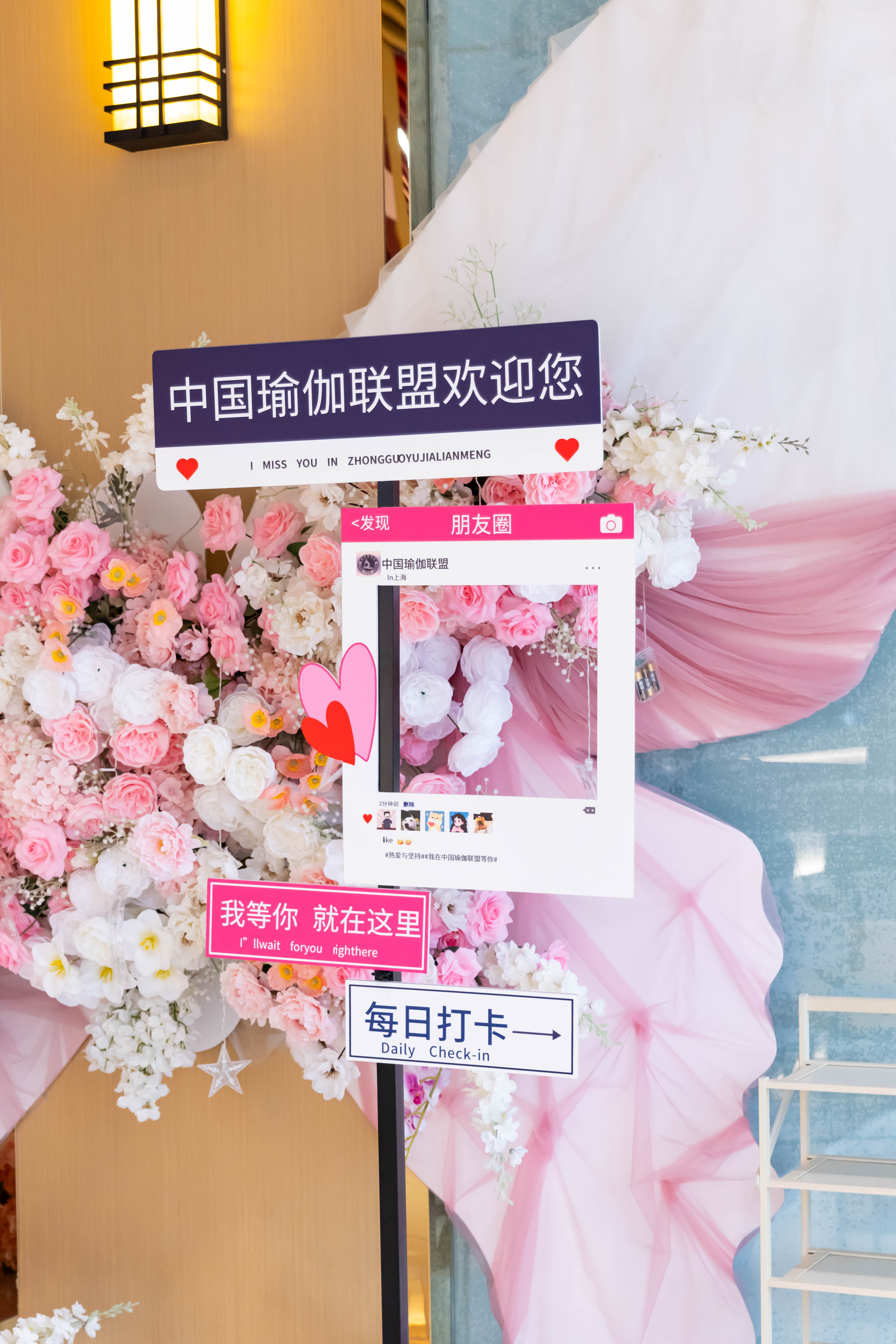 北京普拉提教培机构推荐：中国瑜伽联盟，打造一站式瑜伽普拉提教练成才平台