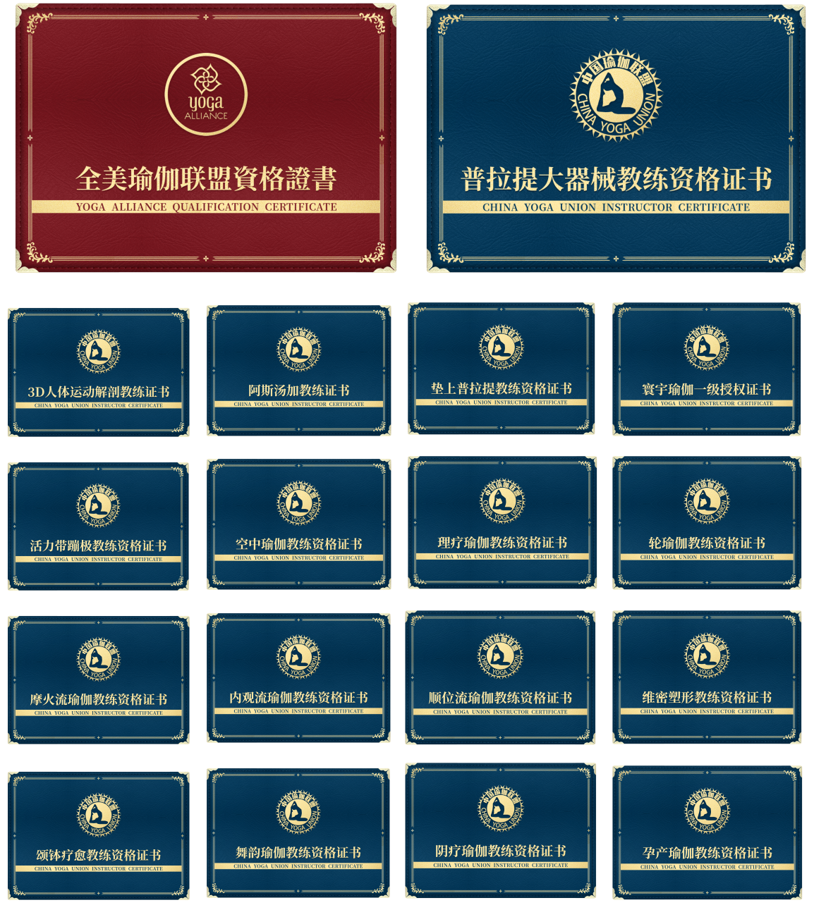 证书.png